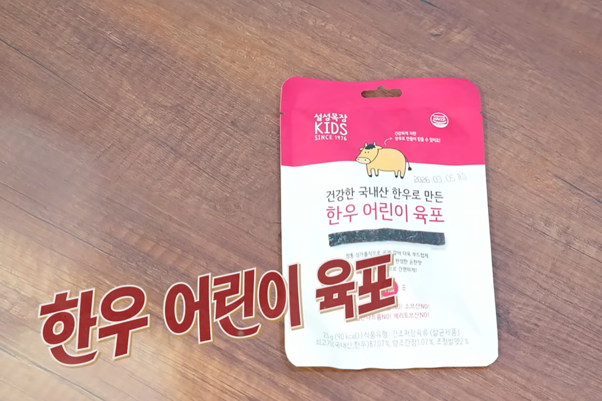 출처: 유튜브 '자유부인 한가인'