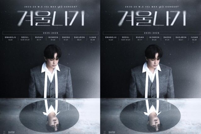 '린과 이혼' 이수, 4개월 만에…'새 출발'